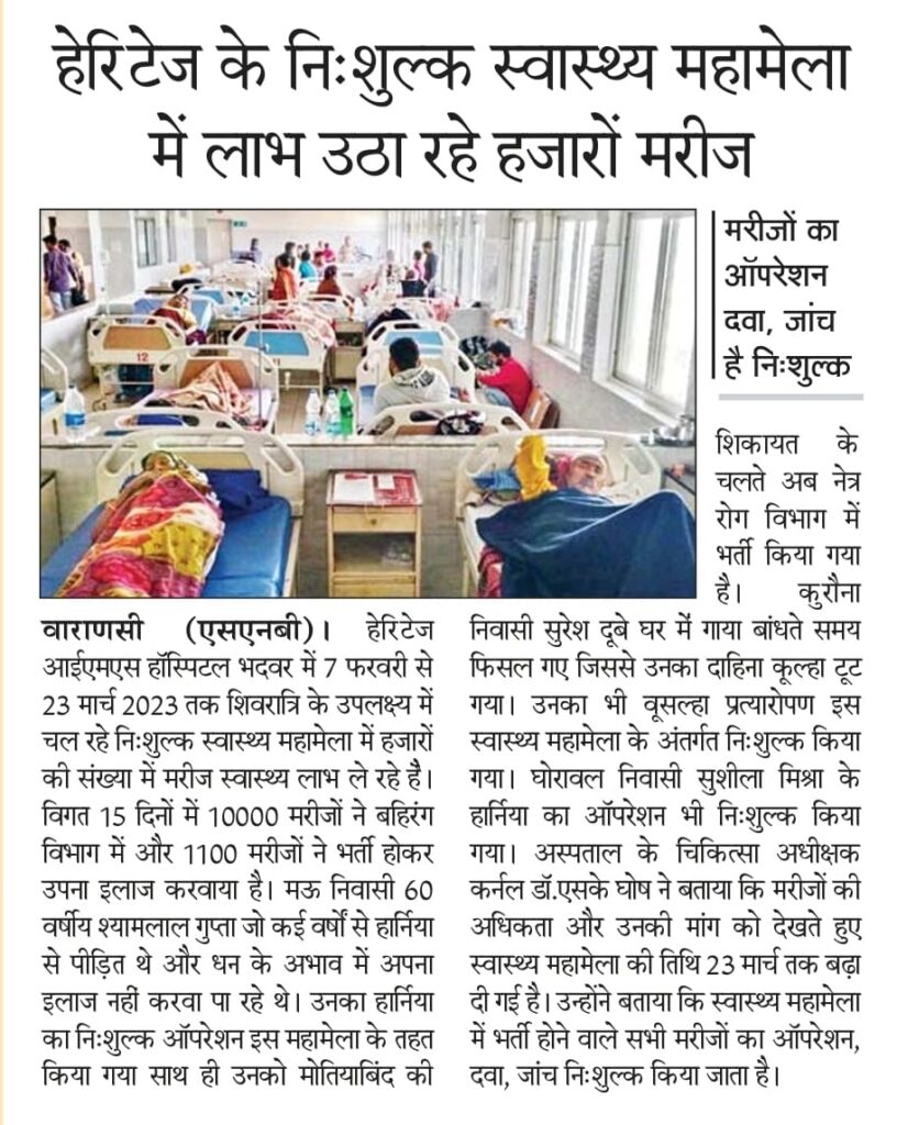 free health camp