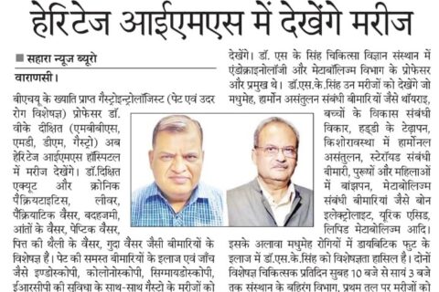 WhatsApp Image 2024-07-02 at 15.38.21 (1)